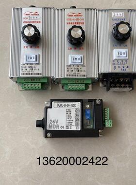winroller电动滚筒控制器DGBL-A-200-24V48V驱动卡DGBL-B-24-150C