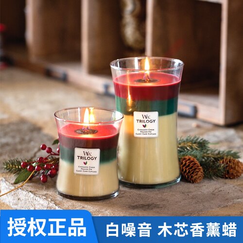 WoodWick美国进口香薰蜡烛WW木质烛芯精油香氛礼物 三部曲系列