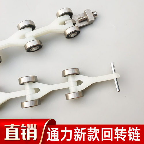 通力扶梯回转链22节KONE通力扶梯传动回转链ALX08B0164新款滑轮群