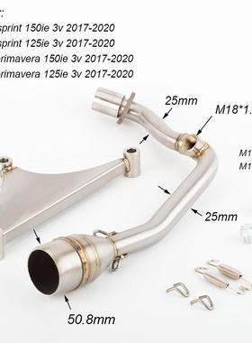 摩托车改装适用Vespa韦斯珀 sprint 150 冲刺150排气管 2017-2020