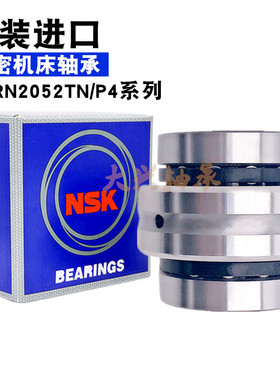 日本进口组合轴承ZARN1545 2052 2557 3062 3570 4075 LTN TN P4