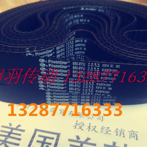 盖茨GATES 同步带1944 1952 1976 2000 2056 2072 2120 2136-8YU