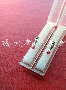 雷尼绍A-5000-3604 三坐标测针国产代用 M2螺纹三坐标3.0宝石测头