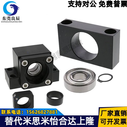 丝杠支座组件支持固定侧BSW/BSWE/BUN6 8 10 12 15 20 25轴承座