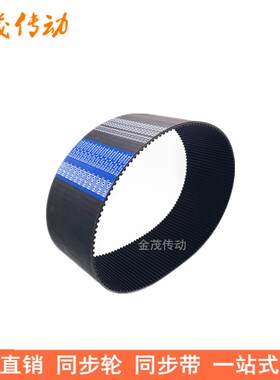 现货同步带490-S5M 495-S5M 500-S5M 510-S5M 515-S5MSTS S5M皮带