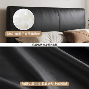 大树岛家居现代简约奶油风主卧双人床高箱储物意式极简黑色真皮床