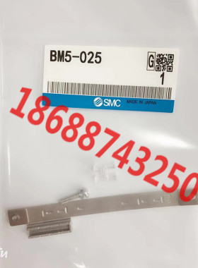 特价SMC支架 BJ6-010 BJ6-016 BM5-020 BM5-025 BM5-032 BM5-040
