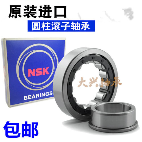 日本进口轴承NUP N NU NJ RN 304 305 306 307 308 309 310 EW EM