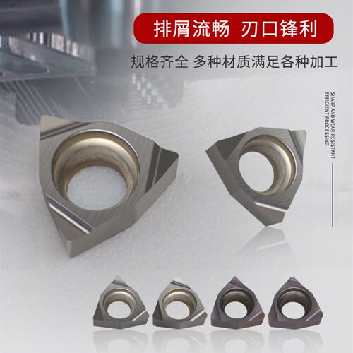 Wbgt 060104 L- f陶瓷高光泽桃形小内孔螺钉孔数控细螺钉刀片