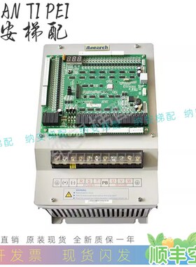 NICE-L-C-4007 4011默纳克3000+变频器L-B/L-G-4015 电梯L-A-4022