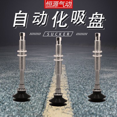 替代自动化机械金具吸盘杆ZPT20BN-K20-B5-A10 25CN32US 20UN BS