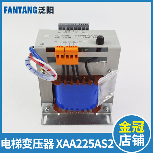 西子奥的斯电梯变压器XAA225AS2 控制柜专用变压器 电梯配件