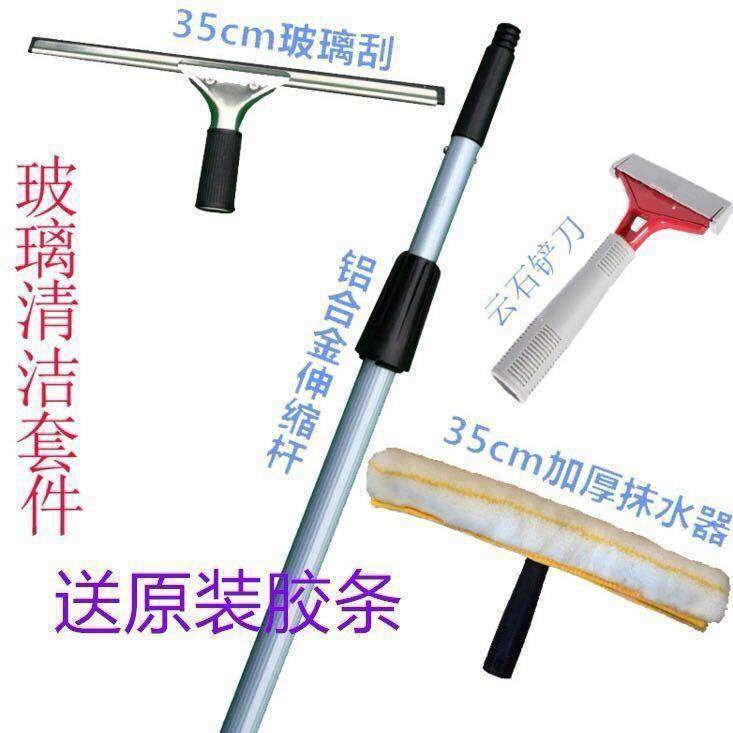 玻璃刮擦玻璃神器加长伸缩杆擦窗器玻璃清洁刮洗窗户保洁工具地刮,3C数码配件,USB多功能数码宝,淘宝优惠券,粉丝福利购,淘宝优惠卷