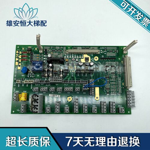 电梯线路板ID.NR.591728 SMIC31.QD PCB板 原装现货出售