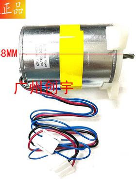 科密9912 656 626 L92 P-901 618D DS061625 9917碎纸机电机马达