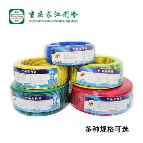 金牛电线 家用单芯硬线多芯软线国标铜芯电缆线BV BVR电线纯铜