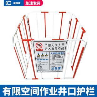 井口围栏 电力安全护栏围挡 电缆井有限空间防护栏 井口安全爬梯