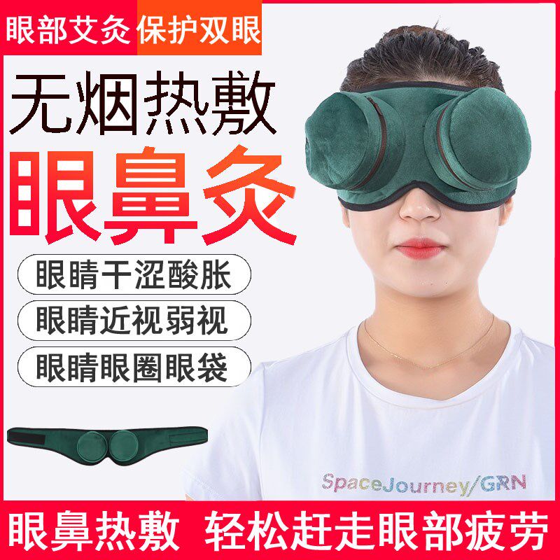 纯铜四联随身灸 4连体绒布袋套 圆形腰腹部艾灸/艾柱/温灸/艾条盒