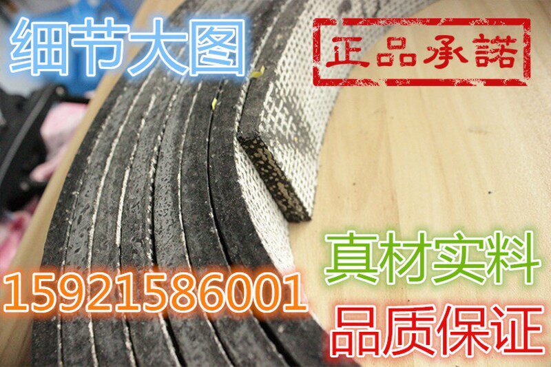 优质制动带 石棉铜丝刹车带 冲床刹车皮带 厂家直销 支持非标订做