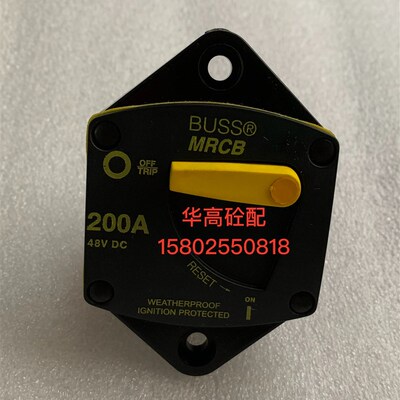 SY新款拖泵车载泵巴斯曼开关电源  BUSS 187200P-03-1 48VDC