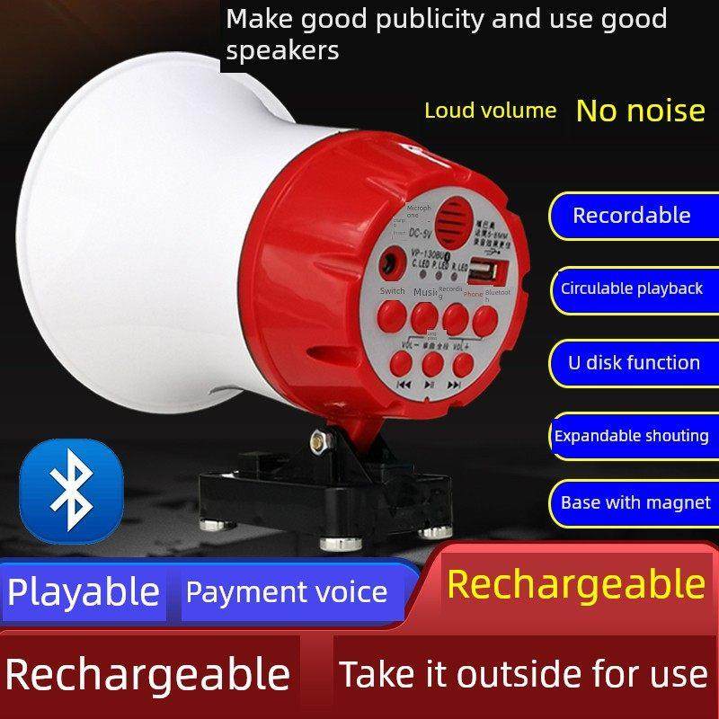 摊位自动售货扬声器蓝牙车顶录音自动售货扩音器自动播放麦克风放