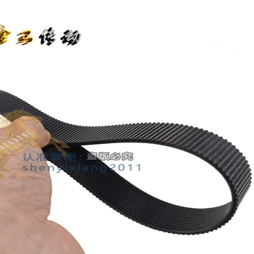 腾创精机铝材纹路皮带 2200W 255mm传动带转动轮电机细槽切割机带