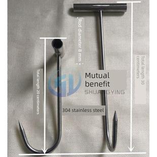 正宗304不锈钢猪肉钩手拉钩加长丁字钩T型拖肉钩牛羊杀猪挂肉钩