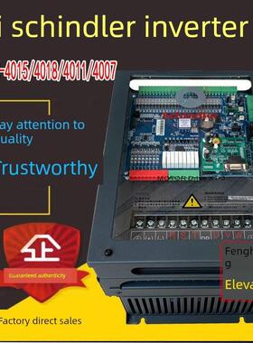 西嘉迅达电梯变频器Xt-5-4007 -3 S-4011-4015主板Sch5600-V3 V2