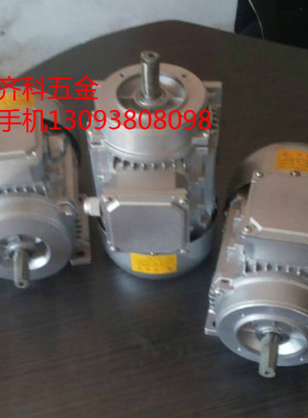 三相异步电动机(马达)YS7144-750W/YE2-7144-750w铝合金电动机