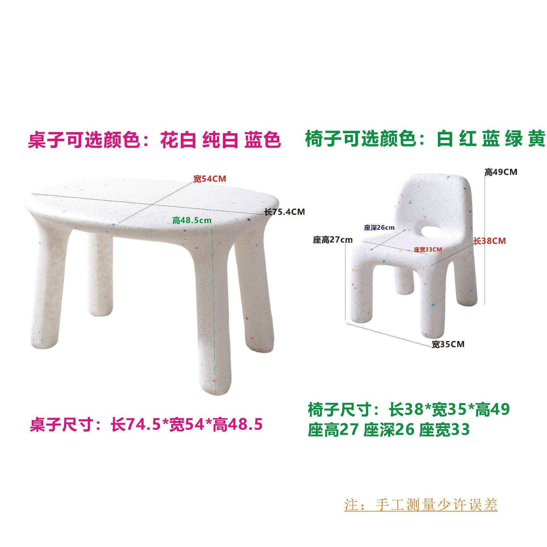 简约可爱儿童椅 厂家直销 幼儿园儿童凳靠背小椅子 塑料凳子
