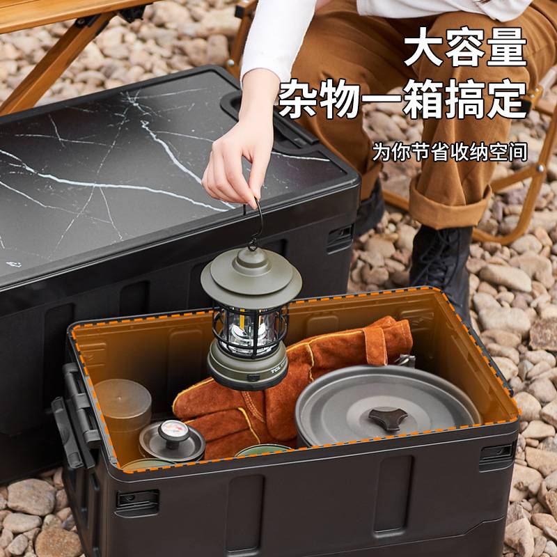 户外箱收纳箱折叠收纳箱汽车后备箱家用露营箱车载储物整理箱野营
