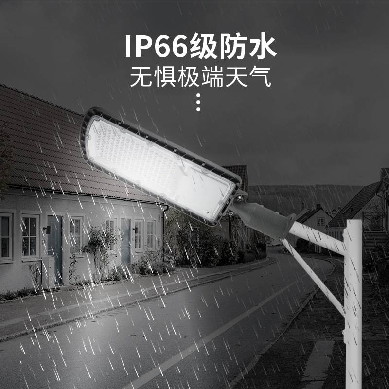 led弯头可调节路灯 农村户外亮化照明高亮工程街道防水道路照明灯