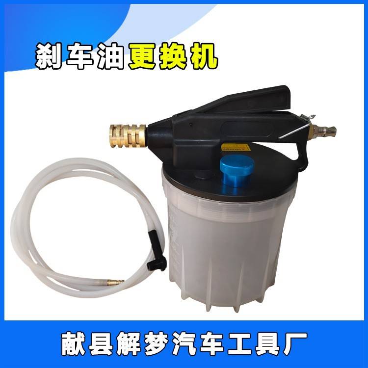 现货  2L升刹车油更换机刹车油制动液更换工具 排空抽油工具