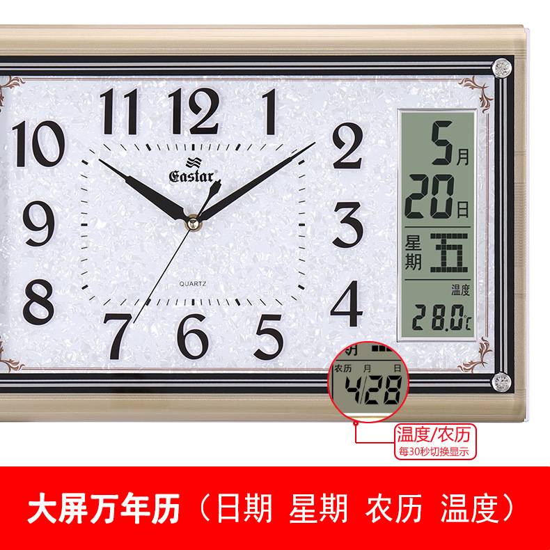 2025挂钟万年历带温度客厅挂墙上石英钟家居时钟壁挂式客厅装饰