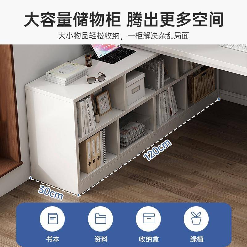 转角书桌书架一体桌L型电脑桌学生家用写字桌拐角办公桌卧室桌子