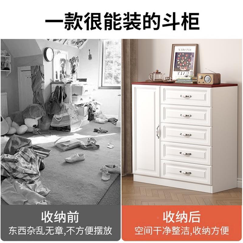 斗尾柜墙纳柜简约现代实木卧室五六斗柜客厅欧式抽屉IHT靠床置物