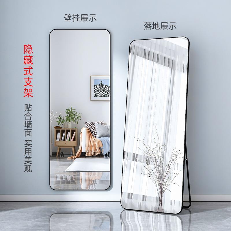 瘦拉长显家VYP子服装店用全身女生衣帽间穿衣身穿卧室镜高穿镜美