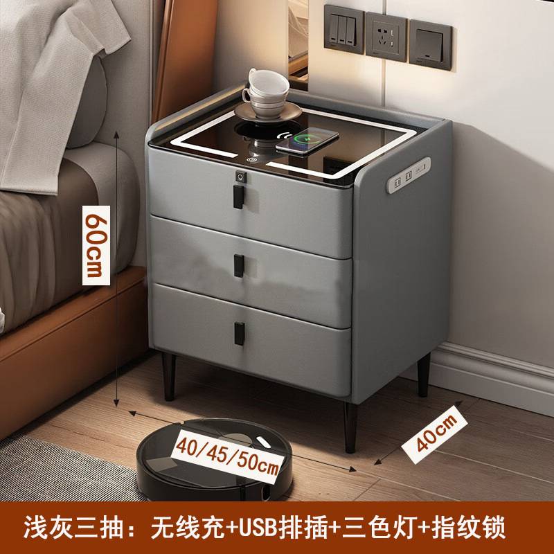 智能床头柜多功能实木无线充电音响指纹锁现代卧室床边收纳储物柜