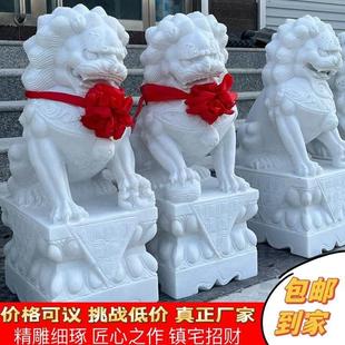 石雕石狮子一对精雕汉白玉青石看门镇宅家用门口摆件大型小号墓前