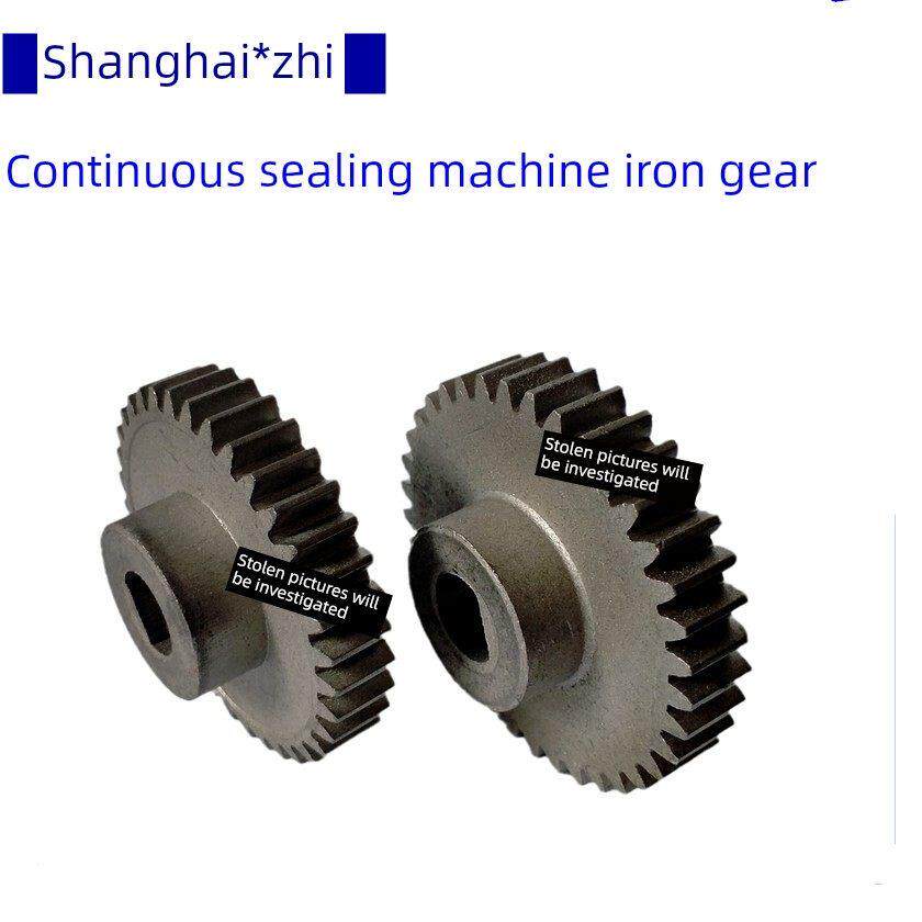 7708109001000全自动薄膜连续封口机配件铁齿桥齿轮输送机金属轮