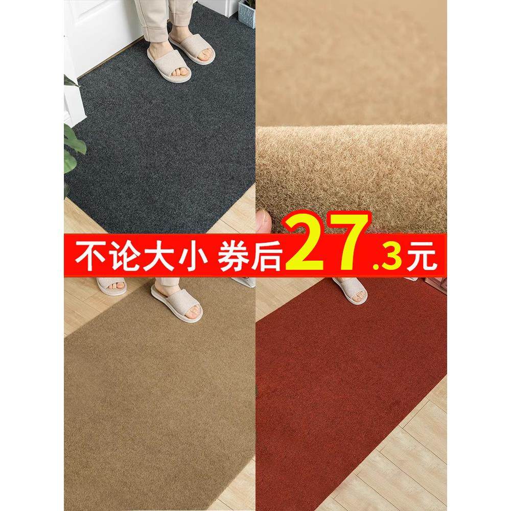 进门地垫门口门垫家用厨房客厅入户化妆室吸水脚垫卧室地毯蹭灰垫,3C数码配件,USB多功能数码宝,淘宝优惠券,粉丝福利购,淘宝优惠卷