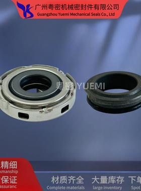 南方卧式多级离心水泵机械密封CHM-14/19/SBF4/SB1E4/WSF14/WWF14