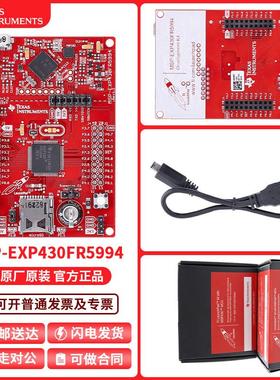 现货 MSP-EXP430FR5994 MSP430FR5994 LaunchPad 开发套件开发板