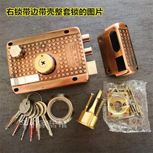 保民锁外装门锁十字锁芯钥匙外装门防盗门锁老式木门铁门房门锁