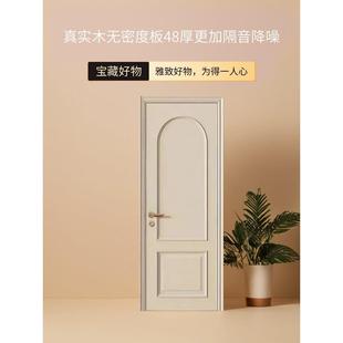法式实木烤漆门卧室门实木复合烤漆门房门室内门欧式奶油厨房木门