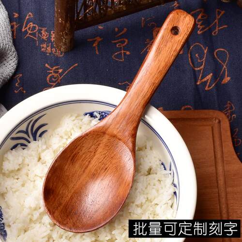 木饭匙不粘饭家用电电子锅打饭匙木质饭瓢木头盛饭匙子实木米饭铲