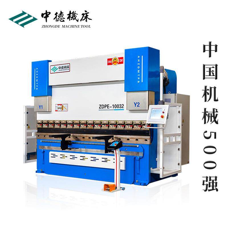 中德机床电液伺服数控同步液压折弯机高精密不锈钢4米加工折边机,五金/工具,机床,淘宝优惠券,粉丝福利购,淘宝优惠卷