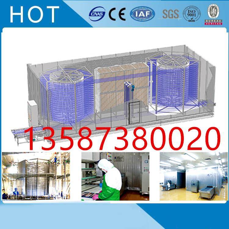 单双螺旋速冻机IQF大小黄鱼鲶鱼安康鱼沙丁鱼刀鱼海螺蚬子扇贝虾,厨房电器,商用冰淇淋/甜筒/雪糕机,淘宝优惠券,粉丝福利购,淘宝优惠卷