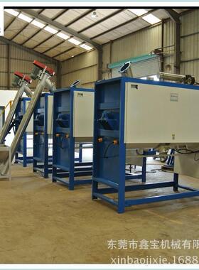 2吨化工涂料粉末搅拌机 树脂粉搅拌机 卧式双螺带搅拌混合均匀