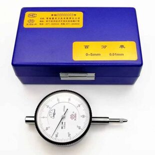 西北青量青海量具百分表0-3-5-10mm分辨力0.01mm高精度指示表头